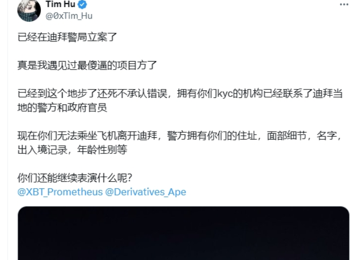 ZKasino诈骗！你想着赚积分，庄家想着你的本金