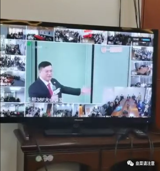 盛大金禧老板失联：公司未兑付投资者资金或超百亿，将处置资产清偿