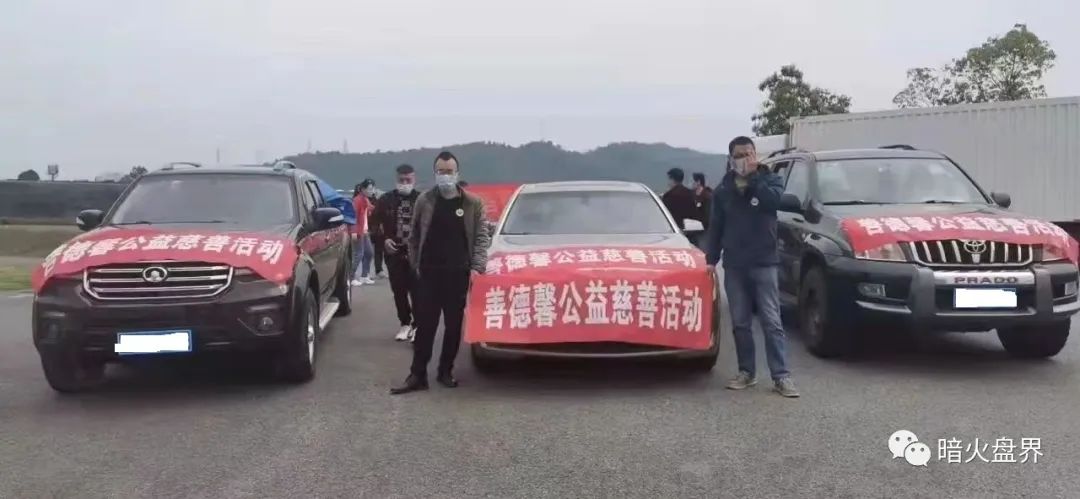 善德馨崩盘后最新消息:“善德馨协会”的团队长人人自危，已有人开始偷偷退钱！