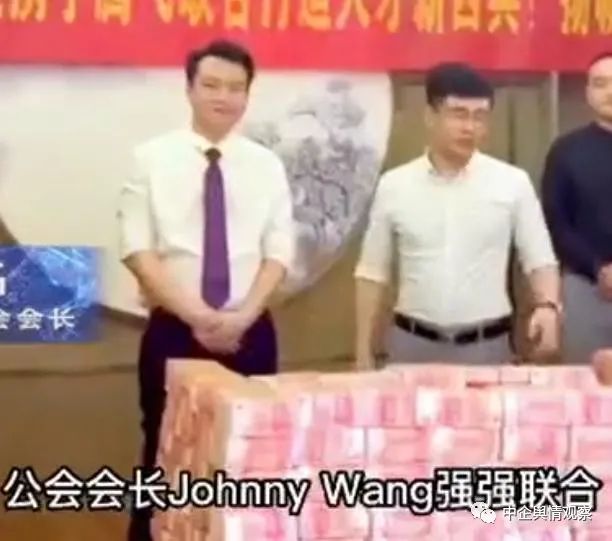 华英会彻底曝光:  什么500强， 骗人的！“华英会”即将崩盘，资金已外流！