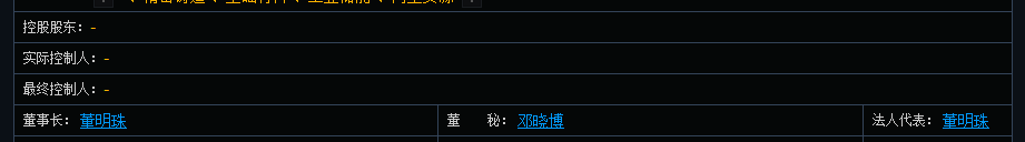 格力电器是国企还是私企?.jpg 格力电器,格力电器是国企还是私企.jpg