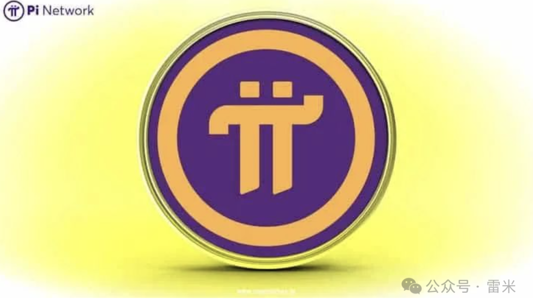 2025年了pi币多少钱一个？还能上交易所吗？