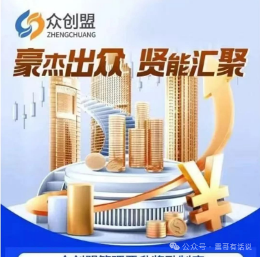 众创盟股票跟单盘：崩盘倒计时，速撤