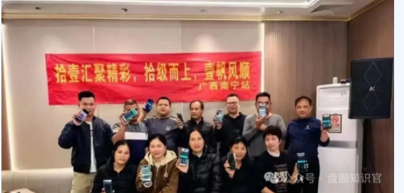 警惕 “拾壹汇”：数字货币跟单盘背后的陷阱
