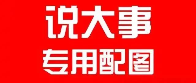 紧急预警！超鸿社团股票跟单盘暴雷在即，操盘手老蒋已卷走上千万