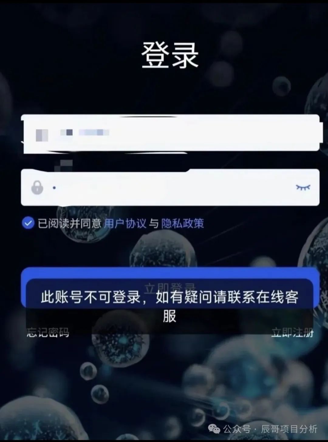 【曝光】“香港维尔利”资金盘骗局开始收割，操盘手圈钱十几亿，即将崩盘跑路
