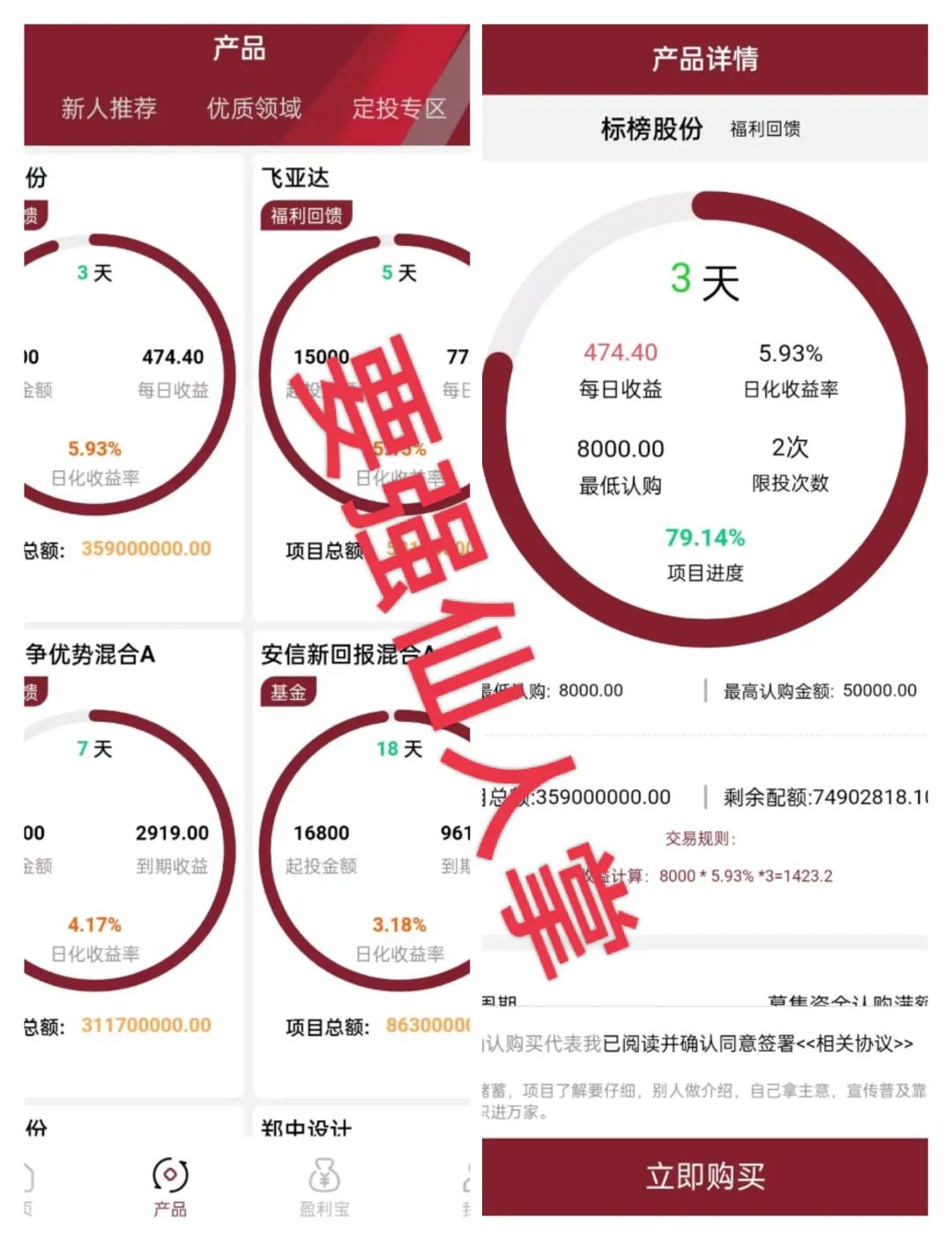 警惕！Vanguard先锋领航资金盘跑路，抓紧维权刻不容缓，谨防二次智商税收割！！