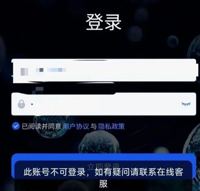 香港维尔利资金盘已经开始大量单割，不拉人也会被单割！
