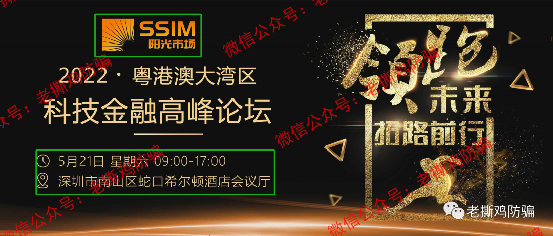 SSIM阳光市场外汇骗局曝光:（399俱乐部、智汇盈通），国人搞的外汇托管资金盘！！