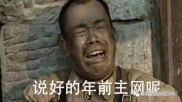 Pi币要暴富了？Pi币成功对接了银行！Pi币还有希望吗？