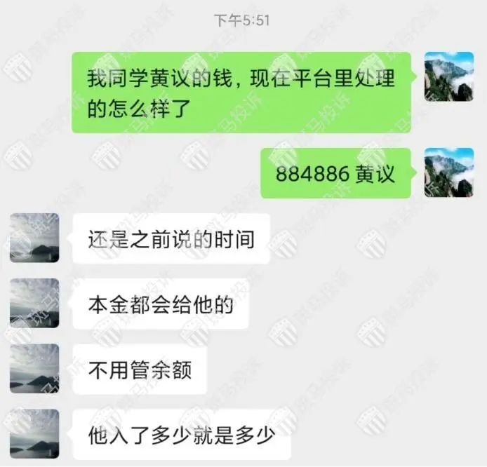 “拓利Tri与NEC合并”  半年还没对接好客户？这家平台服务怎么了？