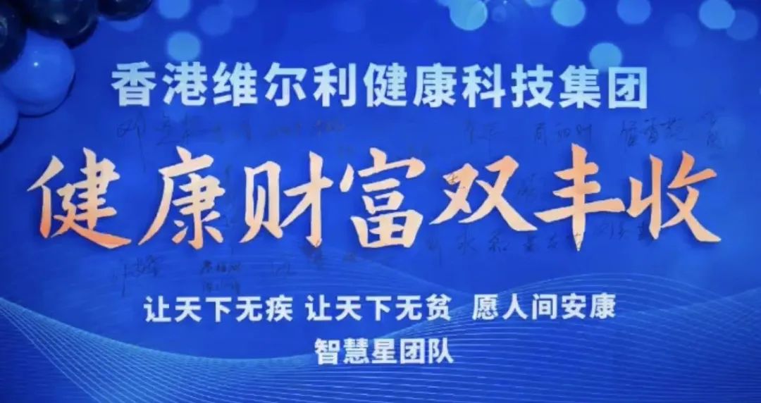 香港维尔利投资平台”缅北杀猪盘骗局再现，操盘手已圈钱十几亿，高度预警！