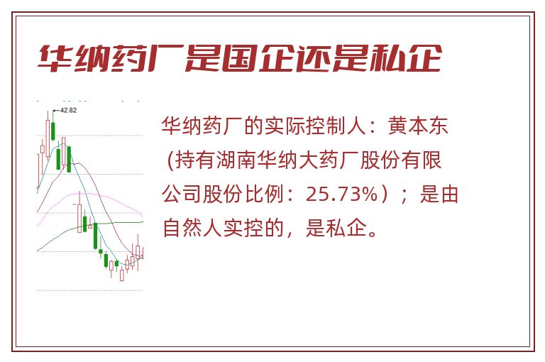 华纳药厂是国企还是私企.jpg 华纳药厂,华纳药厂是国企还是私企,华纳药厂是国企吗.jpg