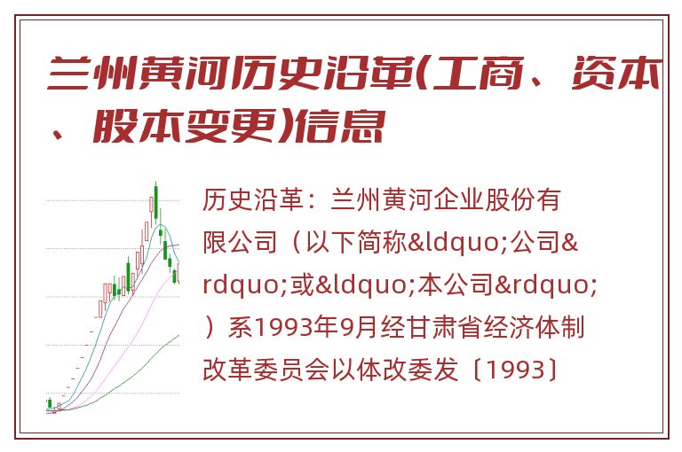 兰州黄河.jpg