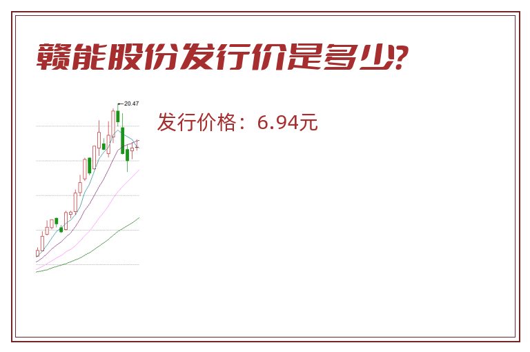 赣能股份.jpg