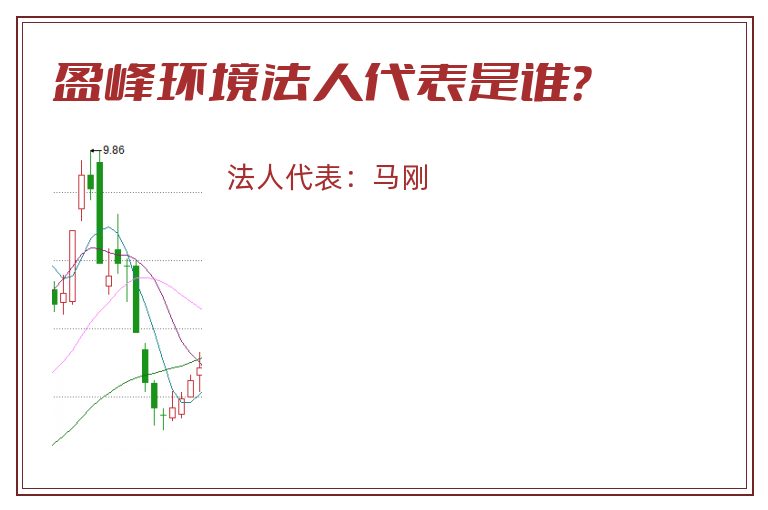 盈峰环境.jpg