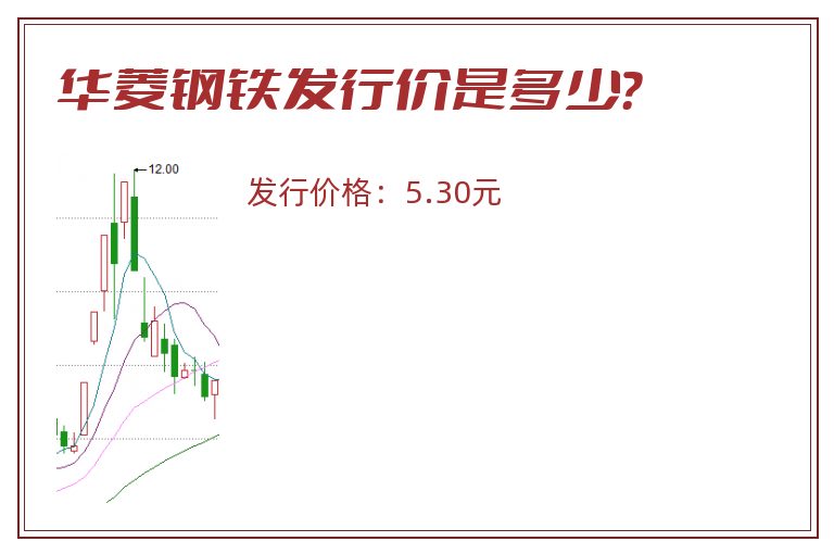 华菱钢铁.jpg