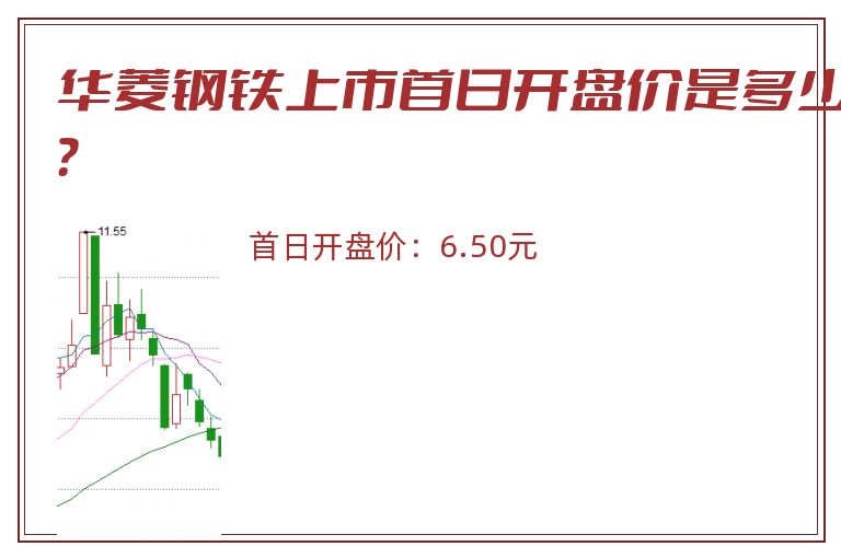 华菱钢铁.jpg