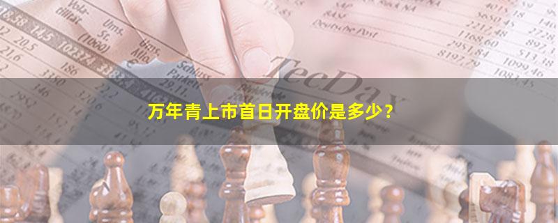 万年青.jpg