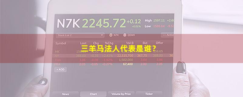 三羊马.jpg